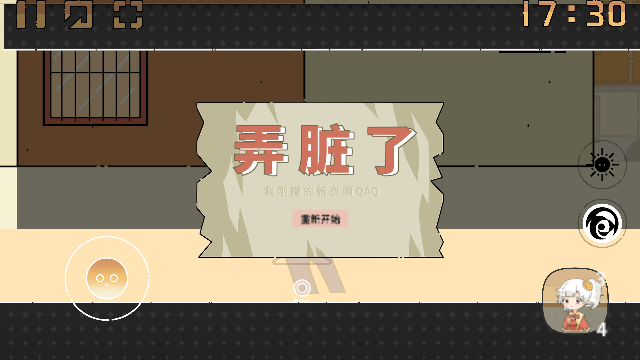 晾晒时光手游官方正版下载