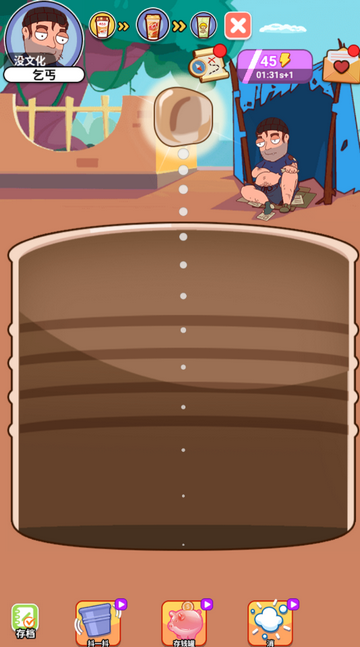 打到100关无限体力版下载