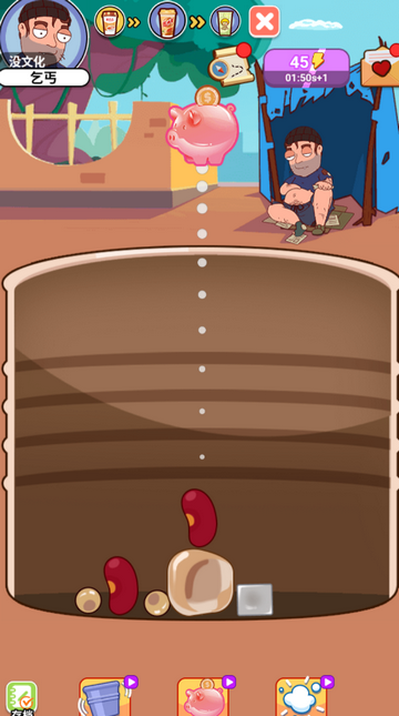 打到100关无限体力版下载