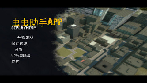 幕后的Nextbots沙盒破解版下载-幕后的Nextbots沙盒免广告版下载v2.0.3