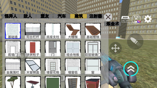 幕后的Nextbots沙盒免广告版下载