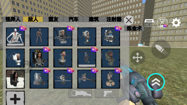 幕后的Nextbots沙盒免广告版下载