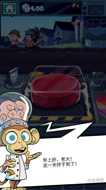 末日点击破解版下载-末日点击单机版下载v2.0.2