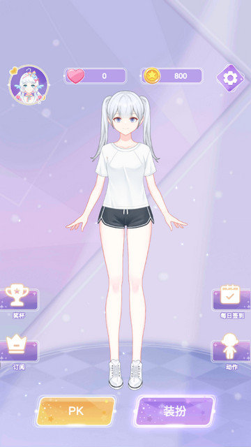 魔法公主的换装日记中文版下载