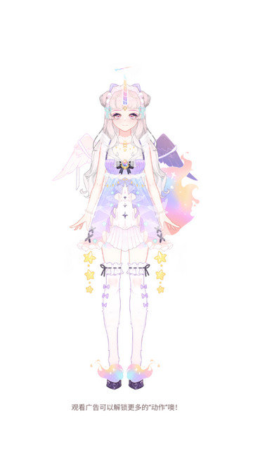 魔法公主的换装日记中文版下载