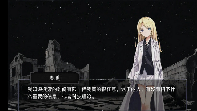 暗域逐光者游戏安卓版下载-暗域逐光者手机版下载v0.18