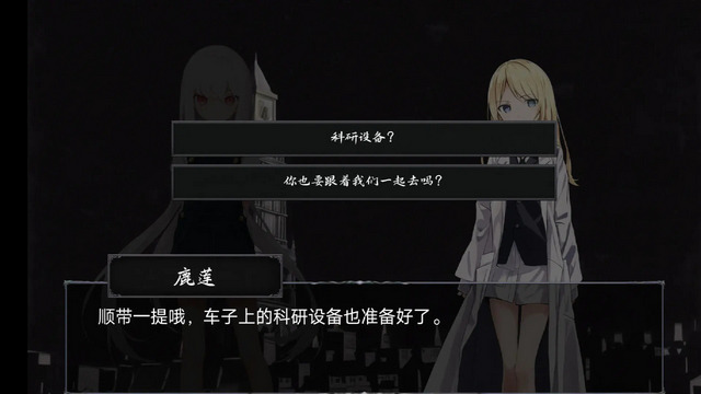 暗域逐光者手机版下载