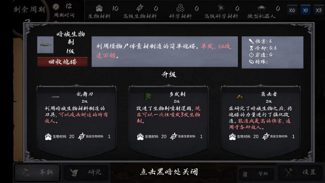 暗域逐光者手机版下载