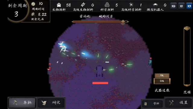 暗域逐光者手机版下载