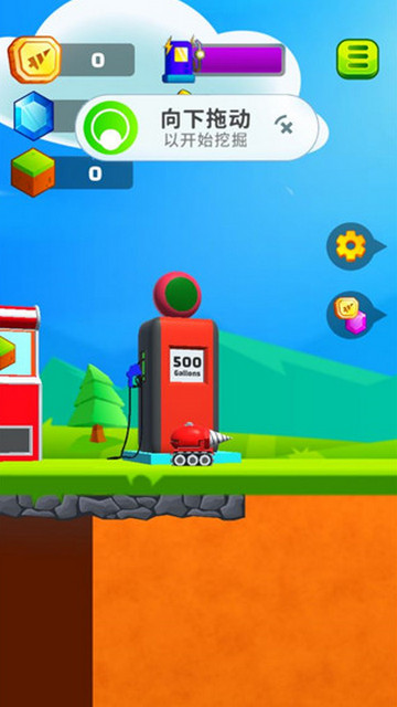 地面挖掘机无限金币版下载