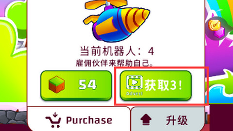 地面挖掘机免广告版下载-地面挖掘机破解版下载v2.8.0