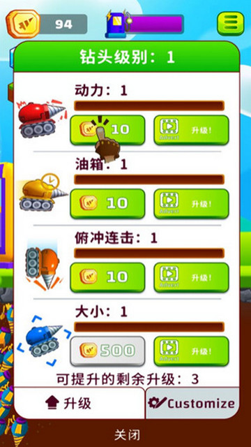 地面挖掘机破解版下载