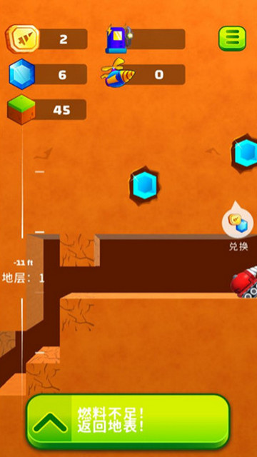 地面挖掘机破解版下载