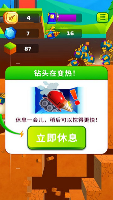 地面挖掘机破解版下载