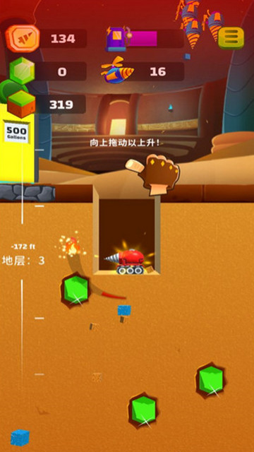 地面挖掘机破解版下载