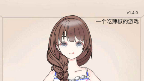 辣了么破解版下载-辣了么免广告版下载v1.2.3.7