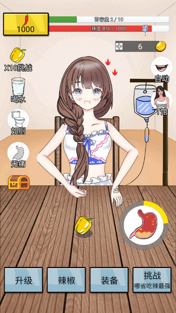 辣了么破解版下载-辣了么免广告版下载v1.2.3.7