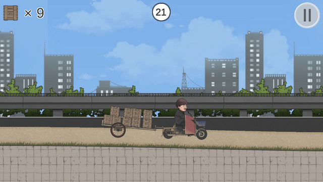 极速二仙桥最新版下载