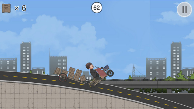 极速二仙桥最新版下载