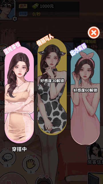 爽剧之王内置GM菜单版下载-爽剧之王免广告版下载v1.0