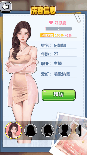 爽剧之王免广告版下载