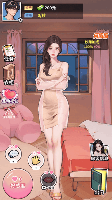 爽剧之王免广告版下载