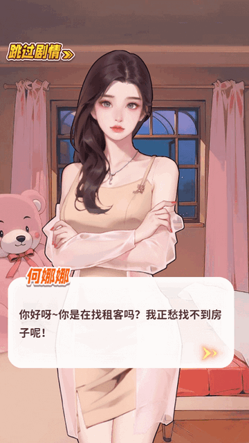 爽剧之王免广告版下载