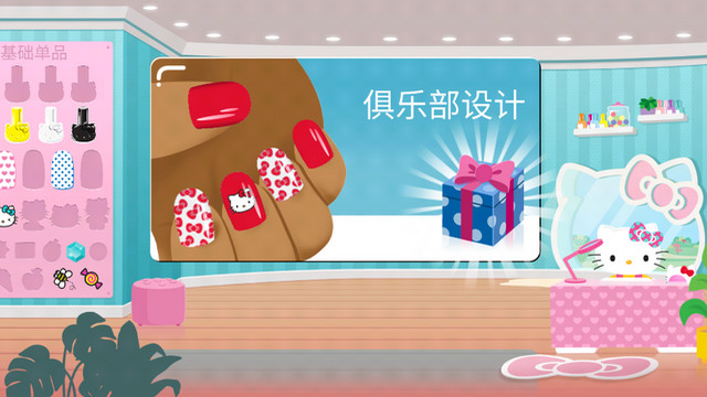 美甲沙龙破解版下载