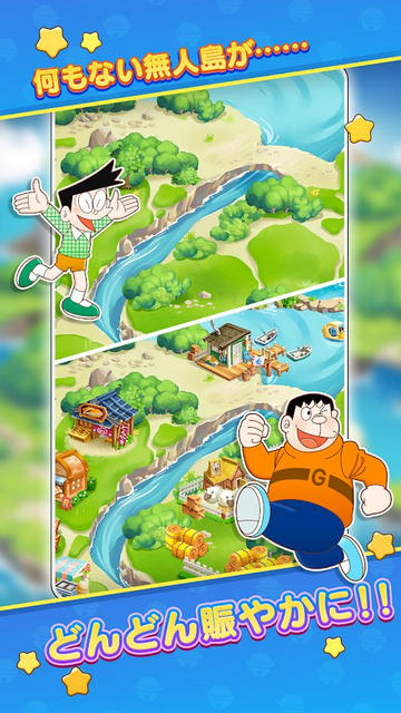 哆啦A梦的度假村拼图破解版下载