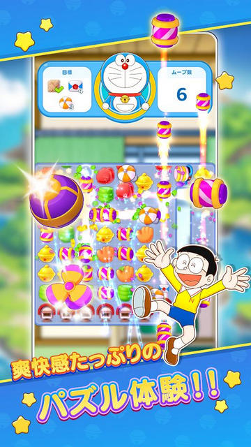 哆啦A梦的度假村拼图破解版下载
