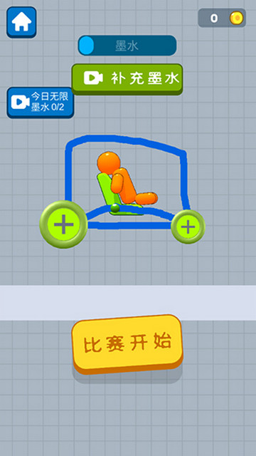 画辆碰碰车无限金币版下载