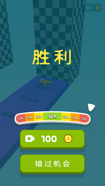 画辆碰碰车无限金币版下载