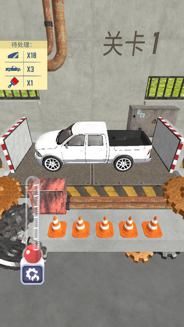 汽车粉碎机无限金币版下载
