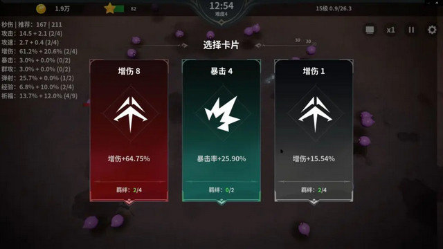 另一个幸存者最新版下载