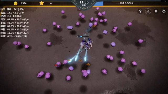 另一个幸存者最新版下载