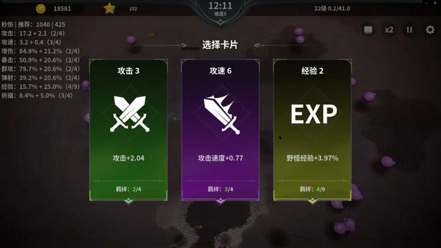 另一个幸存者最新版下载