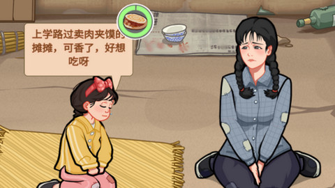 我的亿万富翁之路免广告版下载-我的亿万富翁之路破解版下载v1.0.1