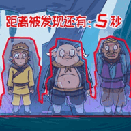 西游捉妖日记破解版下载