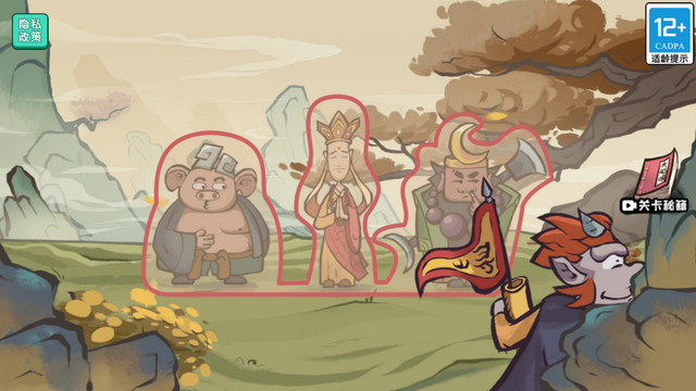 西游捉妖日记破解版下载