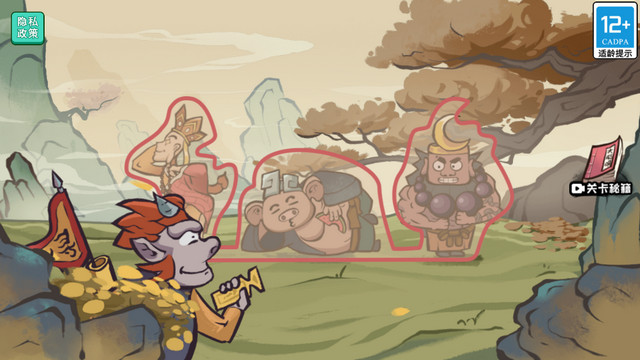 西游捉妖日记破解版下载