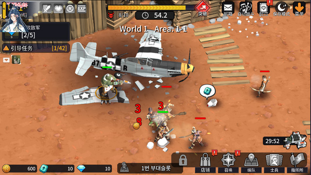 军事战争内置菜单版下载-军事战争免广告版下载v1.1.3