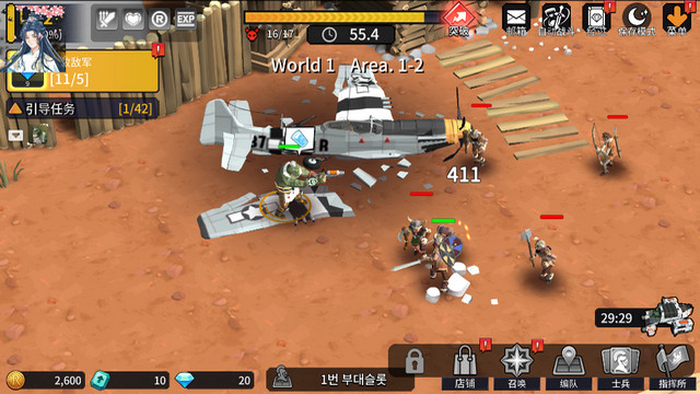 军事战争免广告版下载