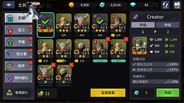 军事战争免广告版下载