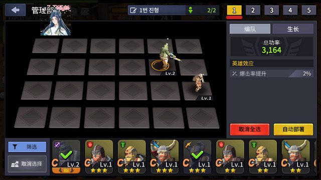 军事战争免广告版下载