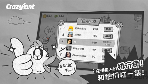 一步两步内置菜单版下载-一步两步免广告下载v1.0.8