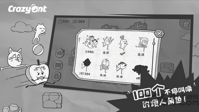 一步两步免广告下载