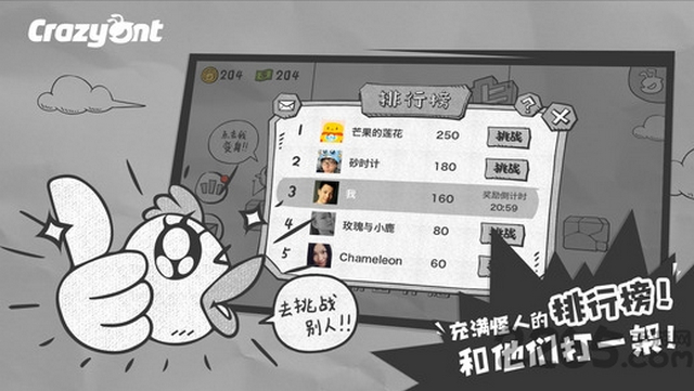 一步两步免广告下载