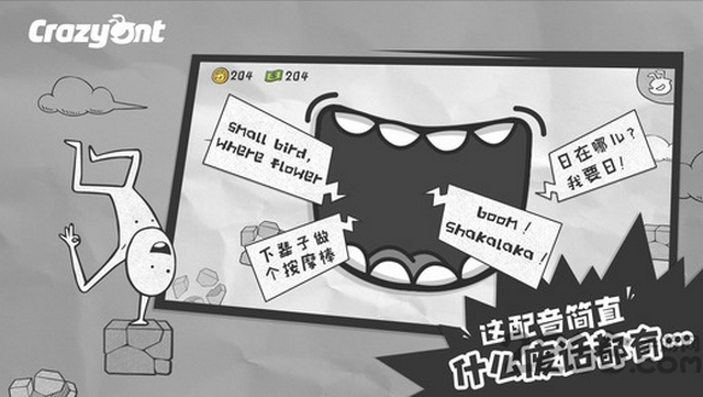 一步两步免广告下载