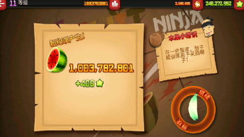 水果忍者无限杨桃钻石版下载-水果忍者经典版免费购买下载v3.71.1