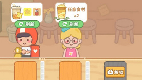 奶茶排序红包版下载-奶茶排序手游安卓下载最新版v1.03